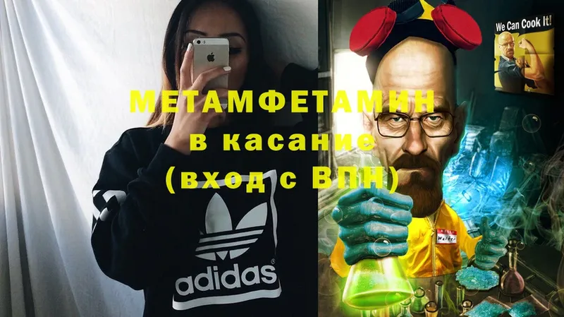 MEGA ТОР  Данков  Первитин Methamphetamine  сколько стоит 